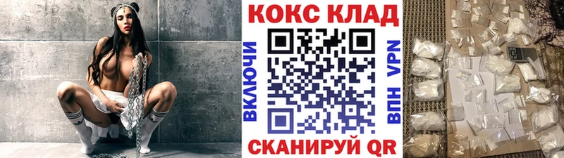 Как найти наркотики Буинск Псилоцибиновые грибы  COCAIN  Гашиш  Меф мяу мяу  Марихуана  СК 