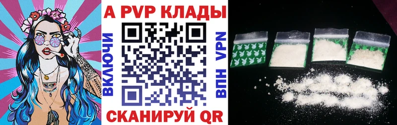 Альфа ПВП VHQ  даркнет сайт  Буинск 