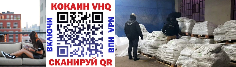 Cocaine Эквадор  кракен маркетплейс  Буинск 