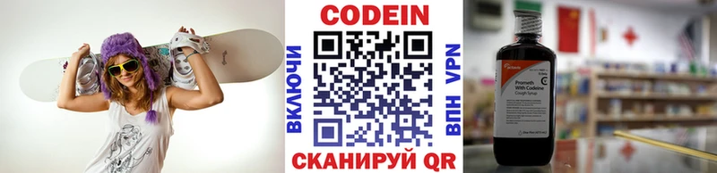 Codein напиток Lean (лин)  darknet какой сайт  Буинск  купить наркотики цена 