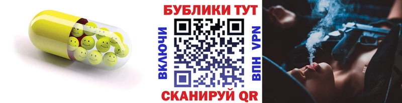 ЭКСТАЗИ ешки  сайты даркнета телеграм  Буинск 
