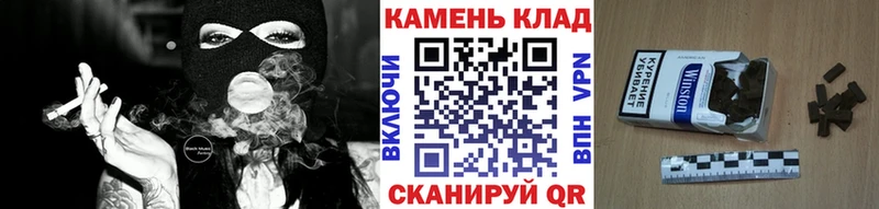 ГАШИШ гашик где купить Буинск