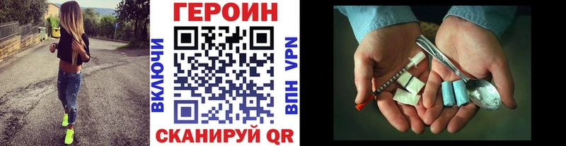 ГЕРОИН Heroin blacksprut ONION Буинск где продают
