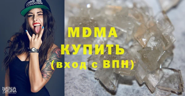 мескалин Балахна