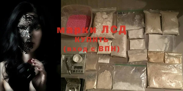 а пвп мука Арсеньев