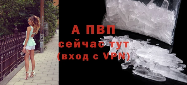 стаф Балабаново
