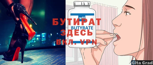 мескалин Балахна