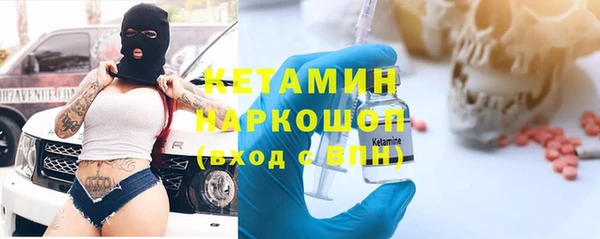 мдма Сафоново