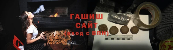 бутират Армянск