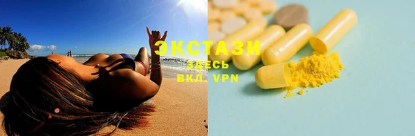 MDMA Premium VHQ Баксан