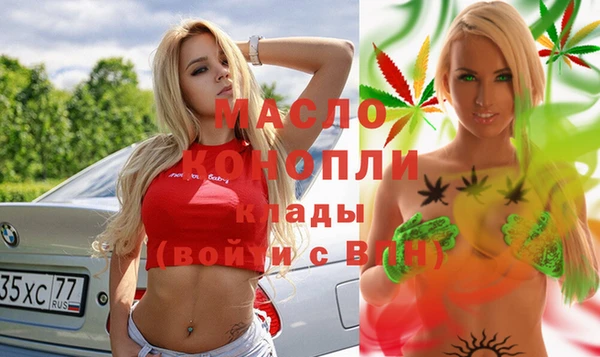 а пвп мука Арсеньев