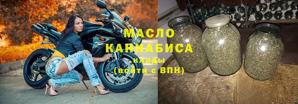 бутират Армянск