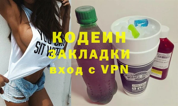 мескалин Балахна