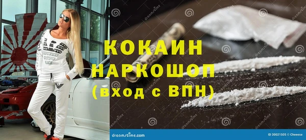 бутират Армянск