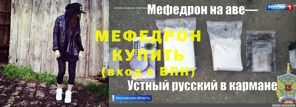 марки lsd Аркадак
