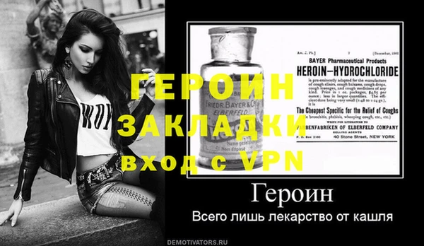 мескалин Балахна