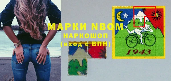 мескалин Балахна