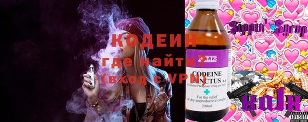 бутират Армянск