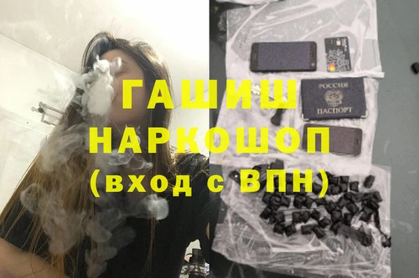 стаф Балабаново