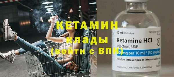 синтетический гашиш Саяногорск