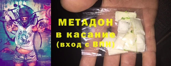 марки lsd Аркадак