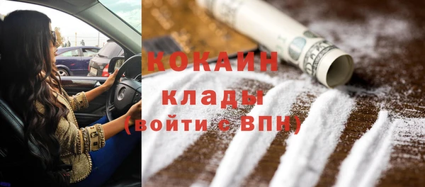 бутират Армянск
