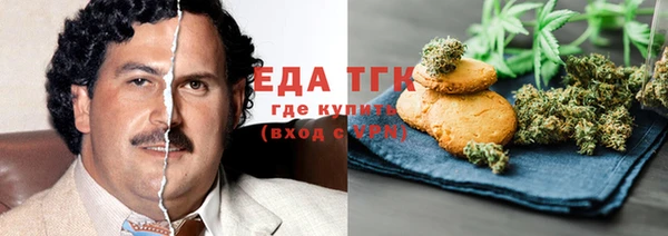 а пвп мука Арсеньев