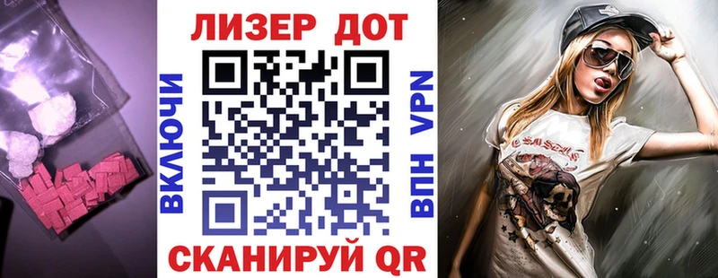 Лсд 25 экстази кислота  купить наркоту  Буинск 