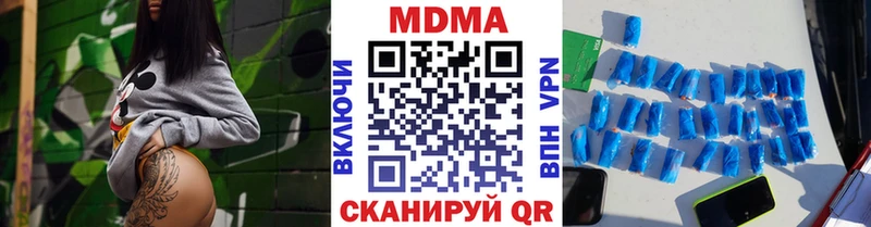 цена   Буинск  blacksprut онион  MDMA Molly 