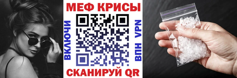 Мефедрон мяу мяу  kraken зеркало  Буинск 