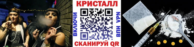 Метамфетамин Methamphetamine  Буинск 