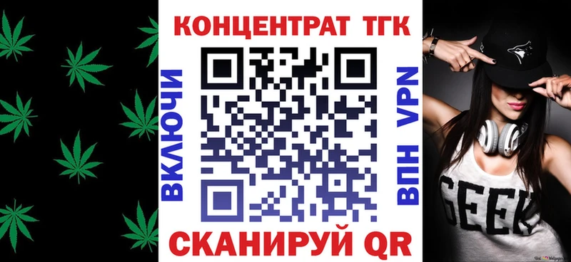закладка  Буинск  ТГК концентрат 